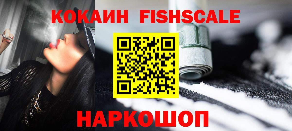 COCAIN Перу Семёнов