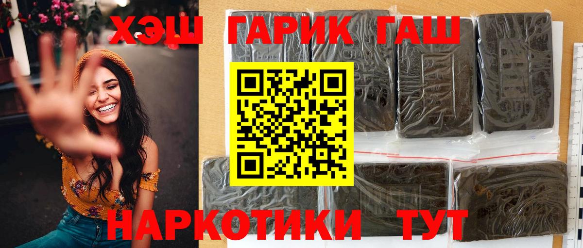Семёнов  Гашиш гарик  ГАШИШ Изолятор  Вход с VPN 
