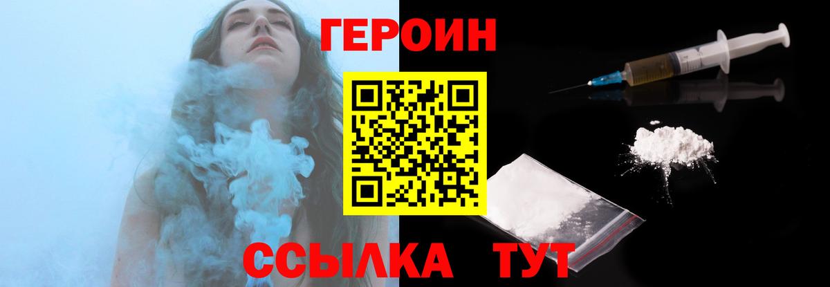 Семёнов  Героин афганец  Вход с VPN 