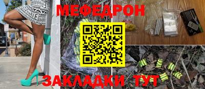 экстази Белорецк