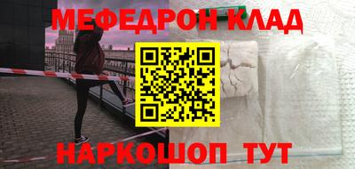 соль курить ск Брянск