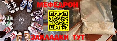 кокаин Братск