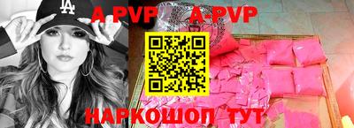кокаин VHQ Боровичи