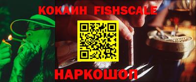 экстази Белорецк