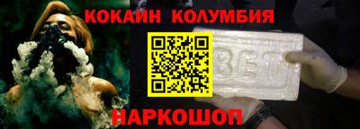 мяу мяу кристалл Белореченск