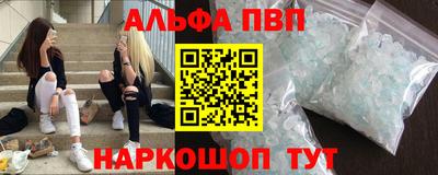 кокаин Братск