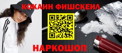 экстази Белорецк