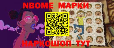 экстази Белорецк