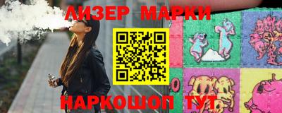 экстази Белорецк