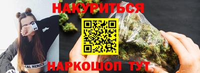 кокаин VHQ Боровичи