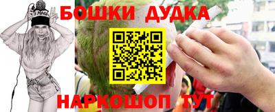 мяу мяу кристалл Белореченск