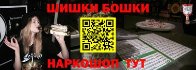 мяу мяу кристалл Белореченск