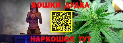 кокаин Братск