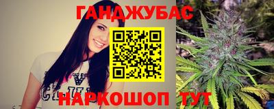 экстази Белорецк