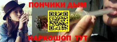 соль курить ск Брянск
