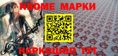 кокаин VHQ Боровичи