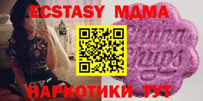 mdpv Бердск