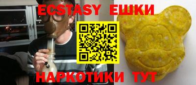 соль курить ск Брянск