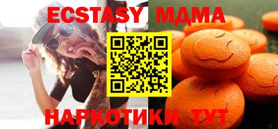 кокаин Братск