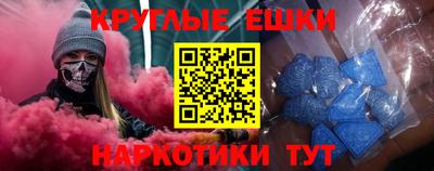 мяу мяу кристалл Белореченск
