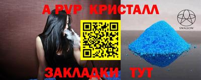 экстази Белорецк