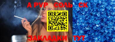 экстази Белорецк