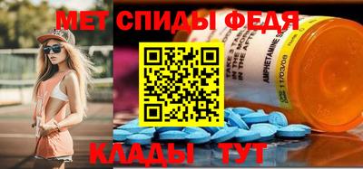 мяу мяу кристалл Белореченск