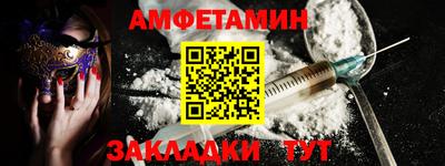 mdpv Бердск