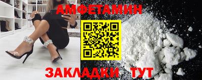 мяу мяу кристалл Белореченск