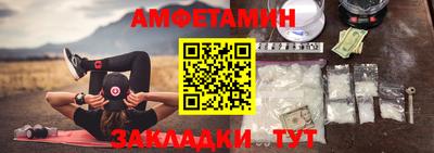 мяу мяу кристалл Белореченск