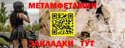 экстази Белорецк