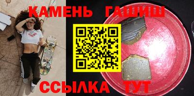 мяу мяу кристалл Белореченск