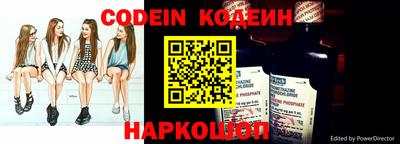 кокаин VHQ Боровичи