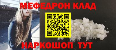 кокаин VHQ Боровичи