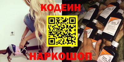 соль курить ск Брянск