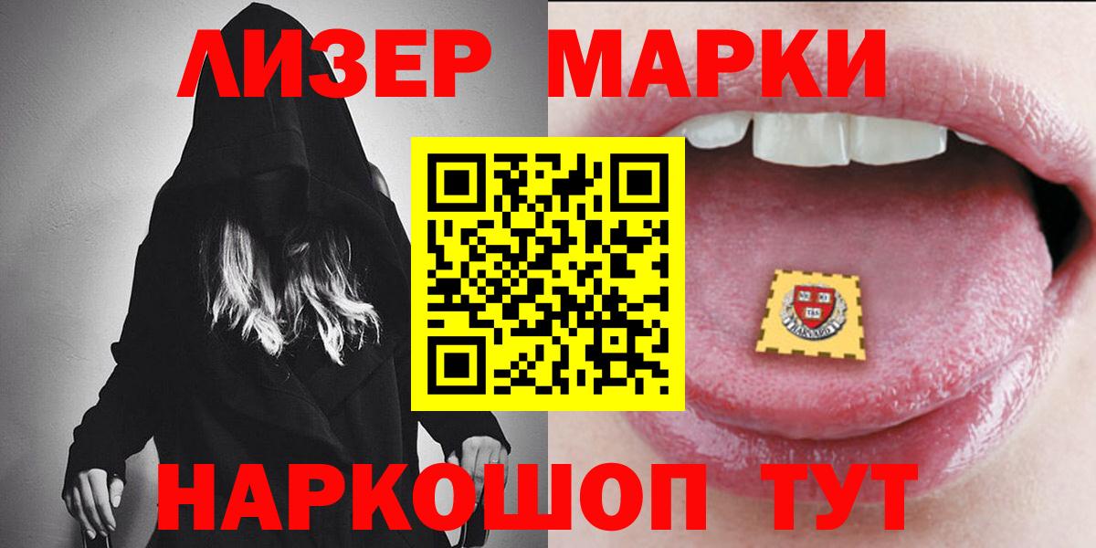 LSD-25 экстази  LSD-25 экстази кислота    ONION  Вход с VPN  LSD-25 экстази ecstasy  Семёнов 