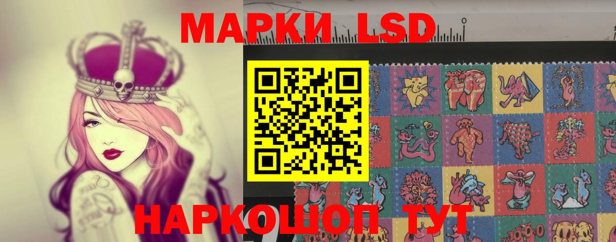 ЛСД экстази кислота Семёнов