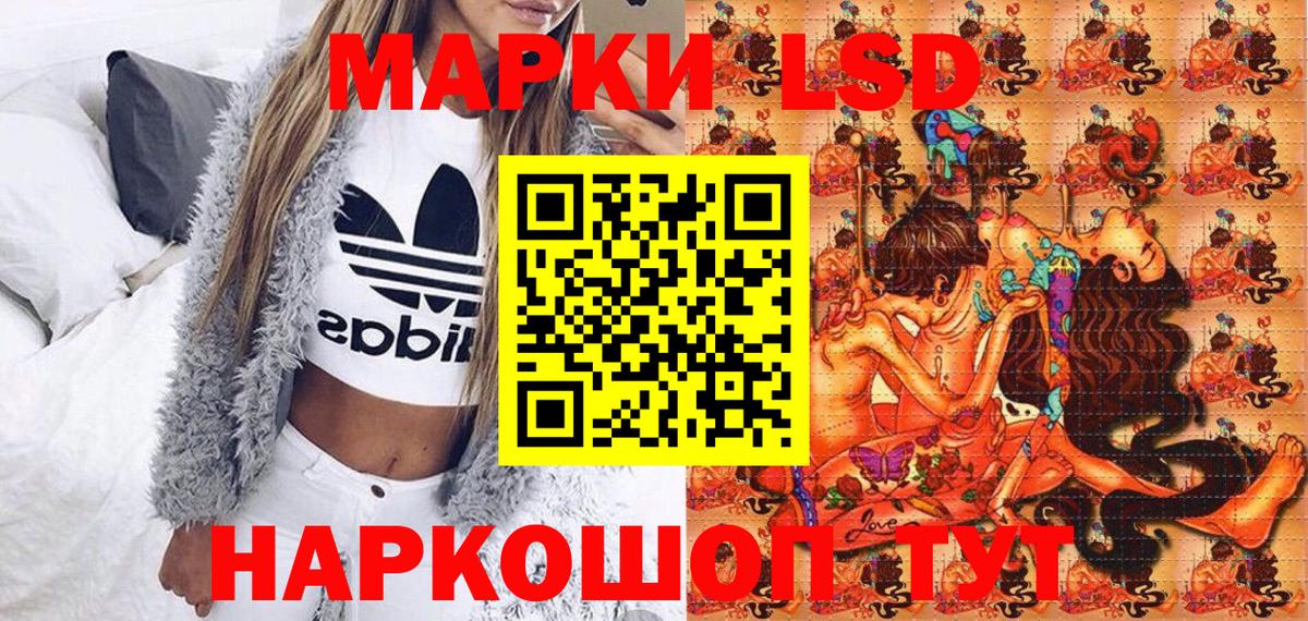 Марки NBOMe 1,5мг  Марки NBOMe 1,5мг  Семёнов  Вход с VPN 
