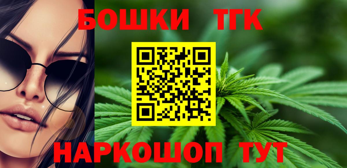 Марихуана Amnesia  Бошки марихуана сатива  Бошки Шишки семена  МАРИХУАНА ГИДРОПОН  Семёнов  Вход с VPN 